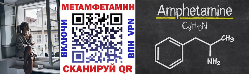 Амфетамин 97% Михайловск
