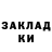 Метадон VHQ CHISTOGANgster
