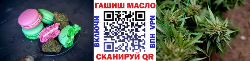 Печенье с ТГК конопля  mega онион  Михайловск 