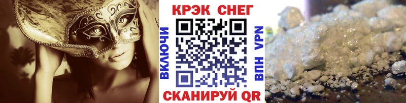 Cocaine Columbia  Михайловск 