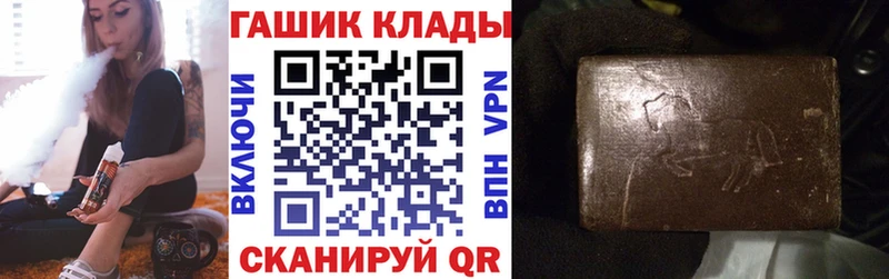 где продают наркотики блэк спрут зеркало ГАШ хэш Михайловск