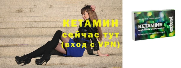 кокаин VHQ Богданович