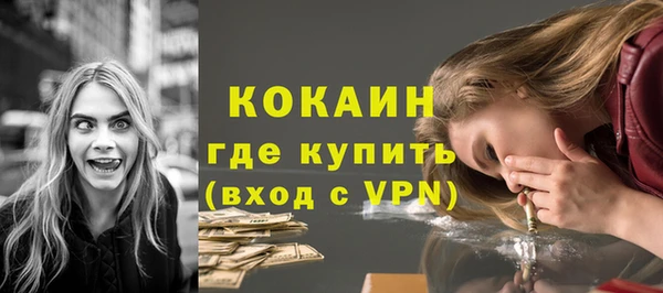 эйфоретик Богородск