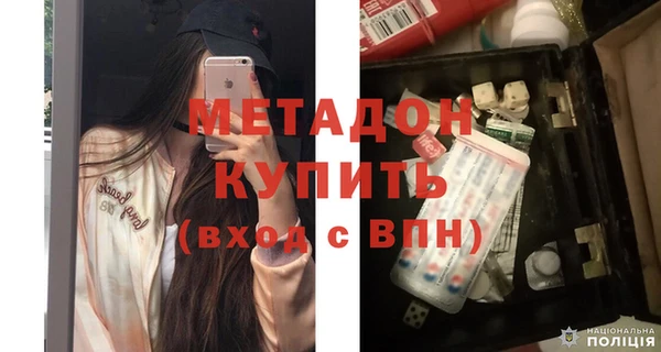 ALPHA PVP Бронницы