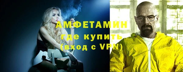 эйфоретик Богородск