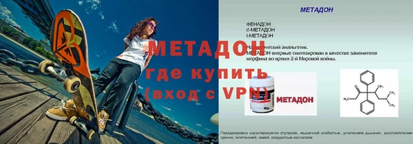 кокаин VHQ Богданович