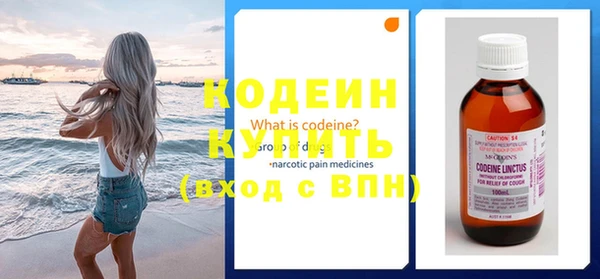 эйфоретик Богородск