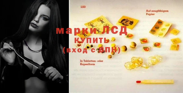 MDMA Бугульма