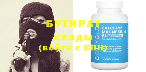 мефедрон мука Богородицк
