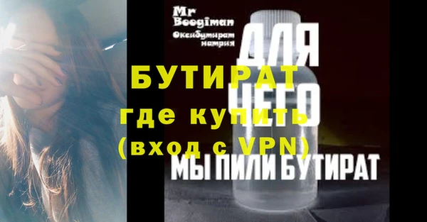 кокаин VHQ Богданович