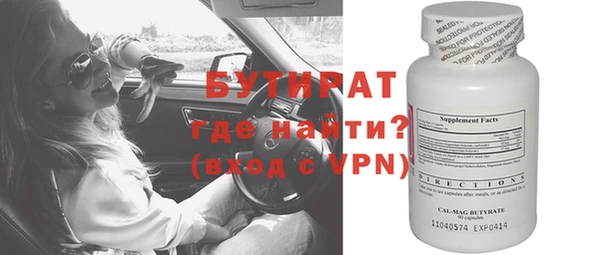 круглые Нефтегорск