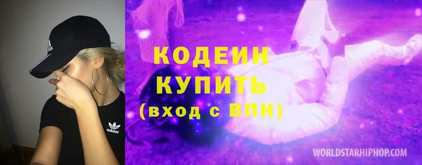 кокаин VHQ Богданович