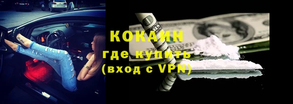 кокаин VHQ Богданович