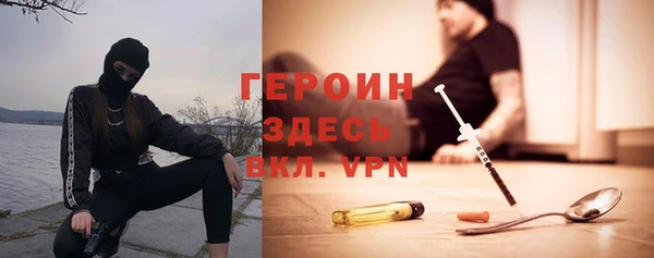 ALPHA PVP Бронницы