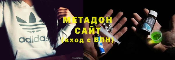 амфетамин Бородино