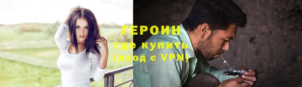 мефедрон мука Богородицк