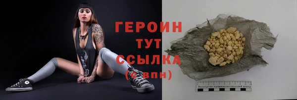 ALPHA PVP Бронницы