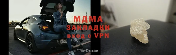 мефедрон мука Богородицк