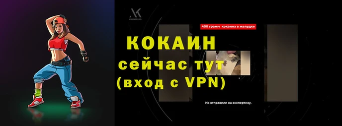 ALPHA PVP Бронницы