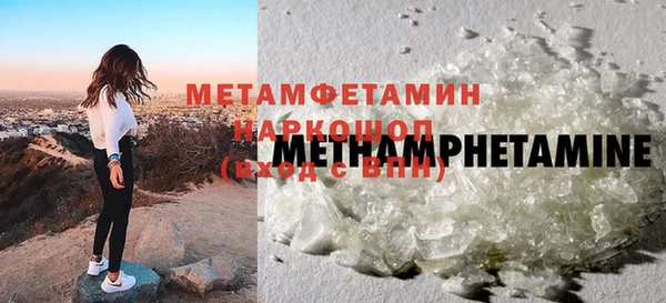 эйфоретик Богородск