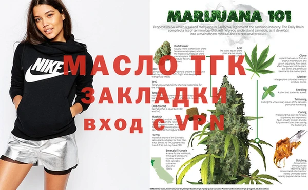 гашишное масло Нея
