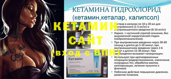 эйфоретик Богородск