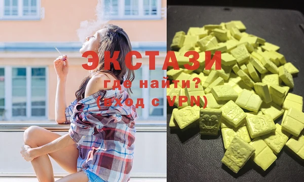мефедрон мука Богородицк