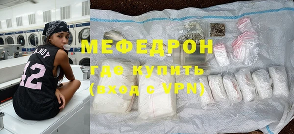кокаин VHQ Богданович