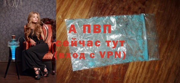 мефедрон мука Богородицк