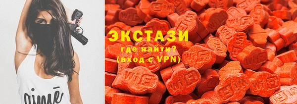 эйфоретик Богородск