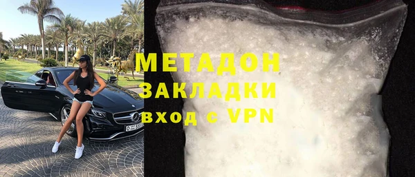 эйфоретик Богородск