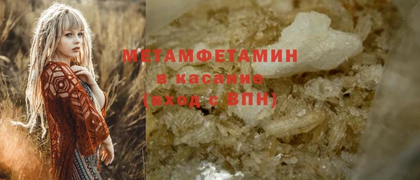 MDMA Бугульма