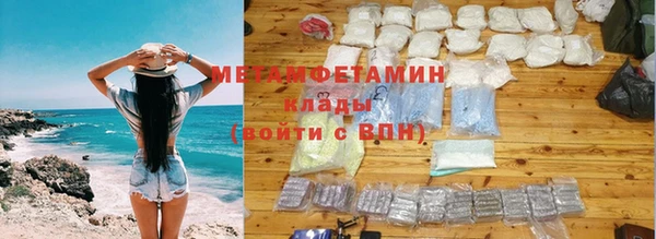 кокаин VHQ Богданович