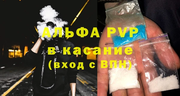 эйфоретик Богородск