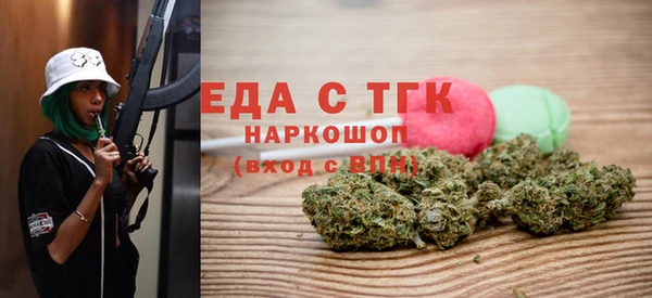 MDMA Бугульма
