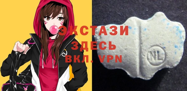 мефедрон мука Богородицк
