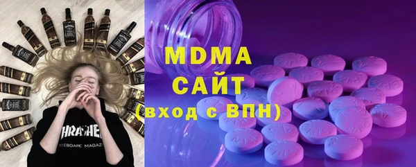 мефедрон мука Богородицк