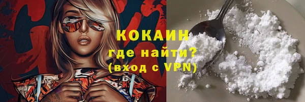 амфетамин Бородино