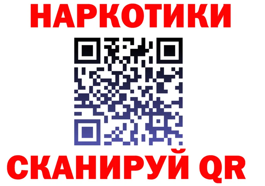APVP Crystall как войти это MEGA Михайловск