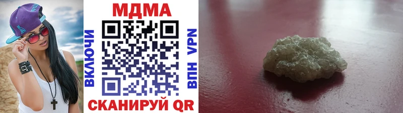 ссылка на мегу сайт  Михайловск  MDMA Molly 