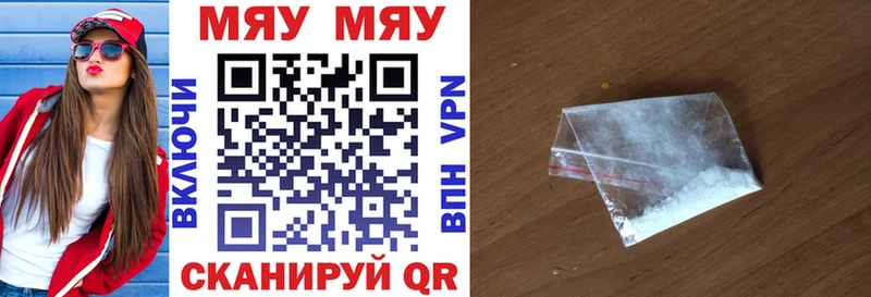 МЕФ VHQ  OMG ССЫЛКА  Михайловск 