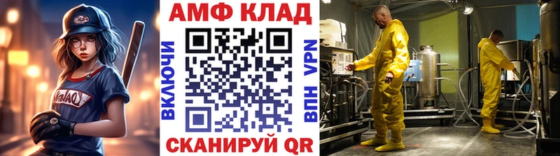 Метамфетамин Декстрометамфетамин 99.9%  Михайловск 