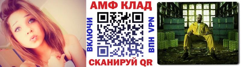 Метамфетамин Декстрометамфетамин 99.9% Михайловск