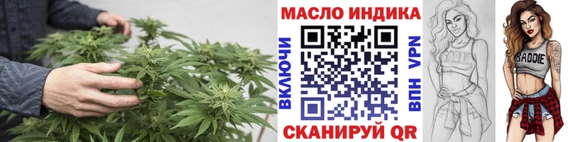 KRAKEN как войти  Михайловск  Дистиллят ТГК вейп 